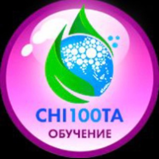 CHi100TA-БИЗНЕС$$$