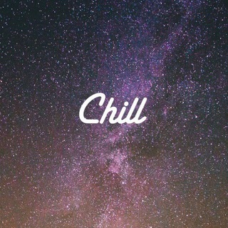 ЧИЛЛ ЧАТ