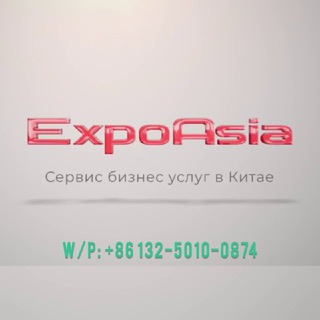 🀄️Business Services in China🇨🇳