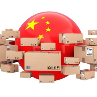 КАРГО Доставка|поиск| товаров из Китая