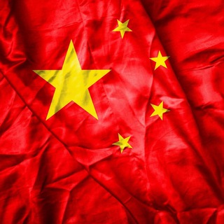 🇨🇳 Китай. Новости™