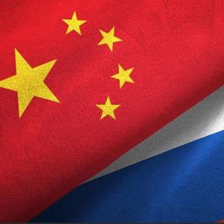 Доставка из Китая 1 | Закупки в Китае | Поиск товара