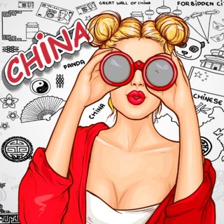 Выгодные покупки | СП