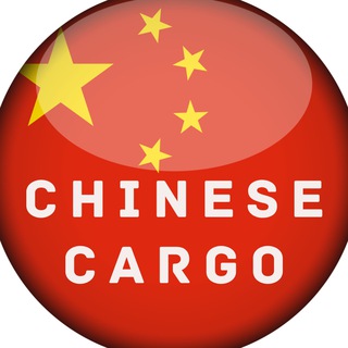 Доставка из Китая, Карго, Переводы денег в Китай