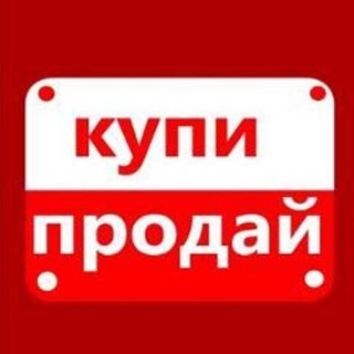 Объявления Чирчик