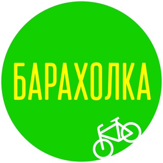 Объявления Челябинск