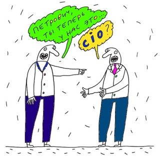 🔴🟡🟢ИТ-директор и его друзья)