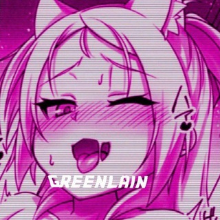 📛GREENLAIN📛