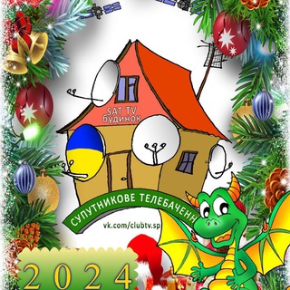 Супутникове Телебачення