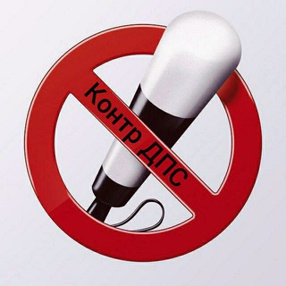 ДПС Геленджик