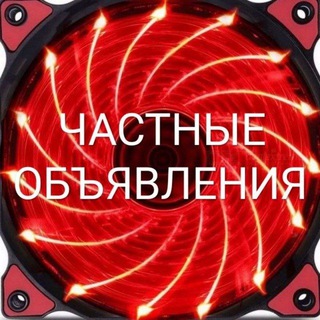 🆒ER🆗 Частные объявления