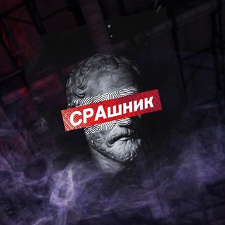 CPAшник | Арбитраж | Трафик #TK