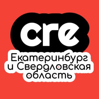 Коммерческая недв Екб