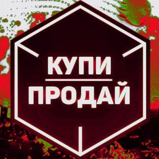 ☀️ Симферополь Район Барахолка Крым