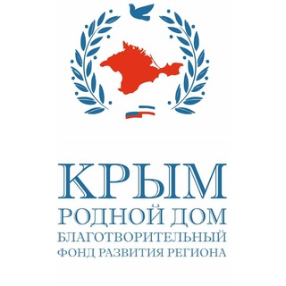 ГУМ СВО Крым Родной Дом