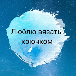 Вязание/Схемы/МК/картинки/видео