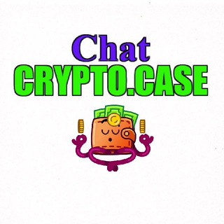 CRYPTO.CASE Chat 🏖