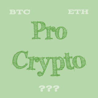 ProCrypto | CryptoBox