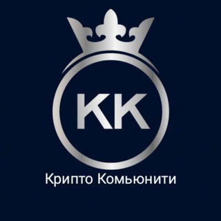 Крипто Комьюнити
