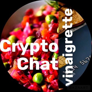 Crypto vinaigrette chat