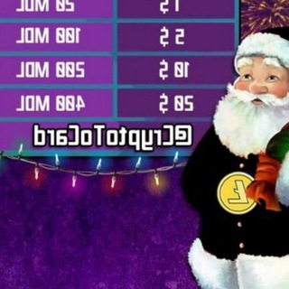 crypto to card chat
