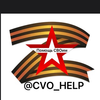 @CVO_help