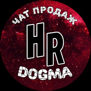ЧАТ ПРОДАЖ D0GMA