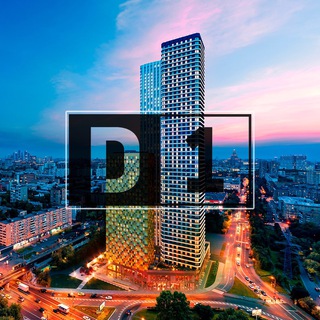 ЖК D1 (чат собственников Д 1)