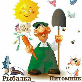 👨‍🌾 Дача🐕‍🦺 Питомник. Рыбалка. Мариуполь.