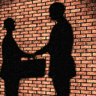 ♣♠Теневой рынок♠♣