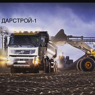 🏔🌱Доставка сыпучих материалов🌱🏔