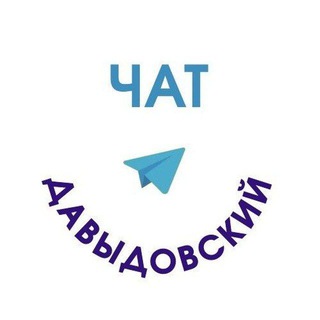 Давыдово ТО