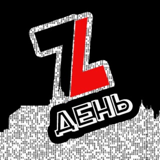 День Z - Тыл 9-ой СпН КОЛОВРАТ