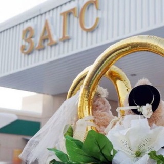 ЗАГС-Дзержинский и Котельники