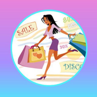 🔥Охотницы за скидками🔥