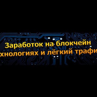 CoinEx - миллионеры и крипто магнаты