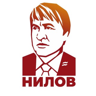 Политик и юрист Алексей Нилов