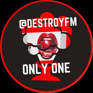 Приют Дестроера