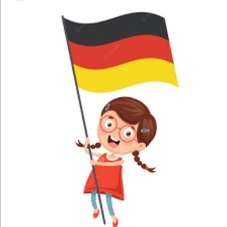 Наши дети в Германии Kinder in Deutschland