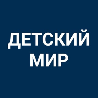 Детские товары Косшы