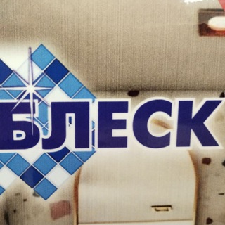 Дисконт центр керамической плитки 