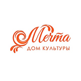 Дом культуры «Мечта»