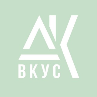 ДКВКУС ОБРАТНАЯ СВЯЗЬ