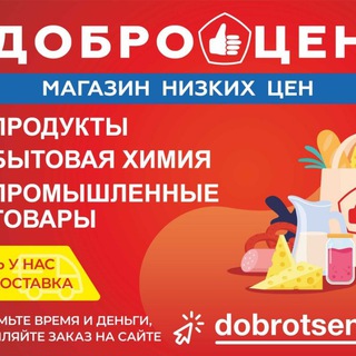 Доброцен Мелеуз