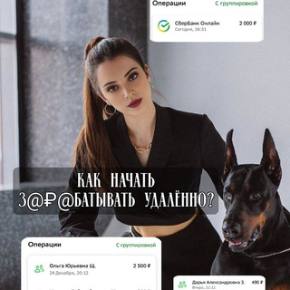 Заработок с нуля, знз, задания, вакансия, работа