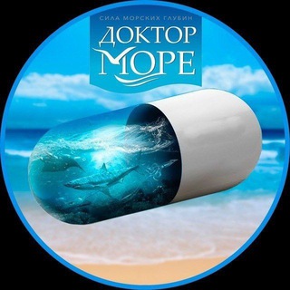 Доктор Море Обсуждения