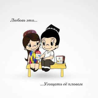 Домашний шеф Chat