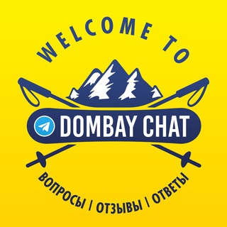 DOMBAY CHAT