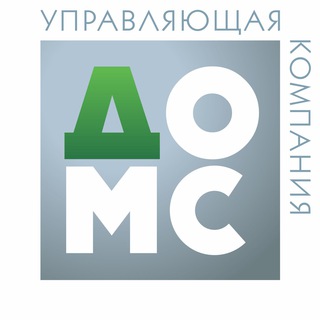 ЖК Водный - обращения в УК ДОМС