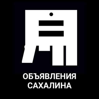 DOSKA65.RU Объявления Сахалинa